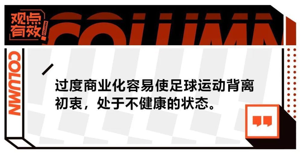 第93分钟，马丁内斯为阿根廷国家队队友加纳乔压腿。